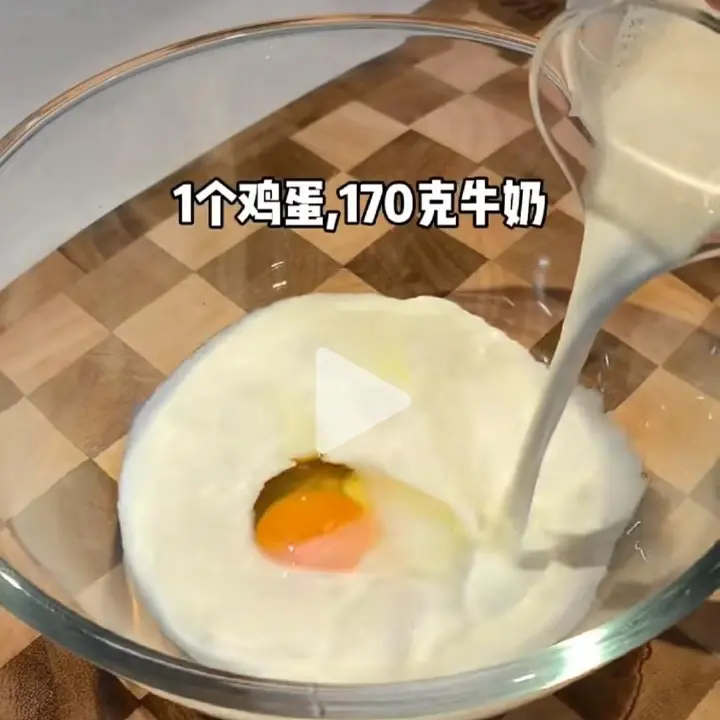空气炸锅无油欧包 第 2 步