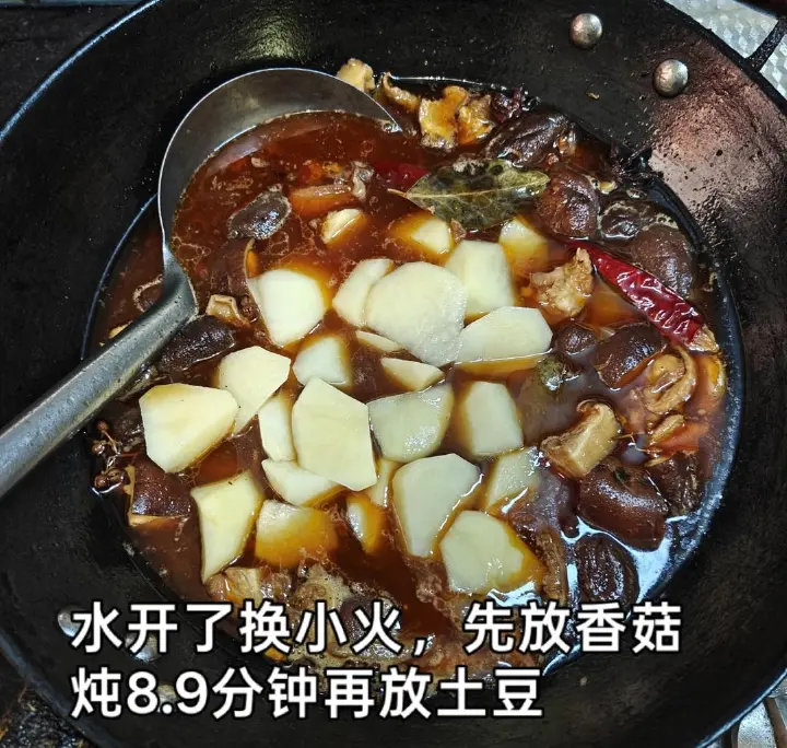 家常炒鸡 第 12 步