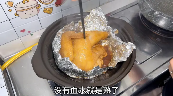 砂锅窑鸡 第 10 步