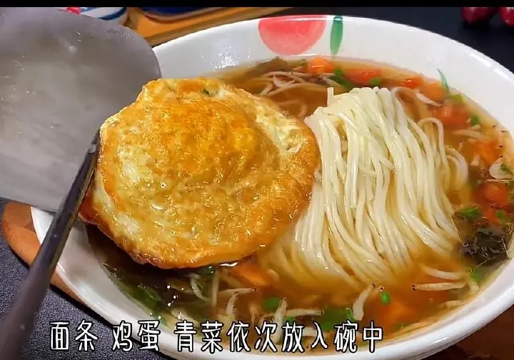 家常快手清汤面合集 第 5 步