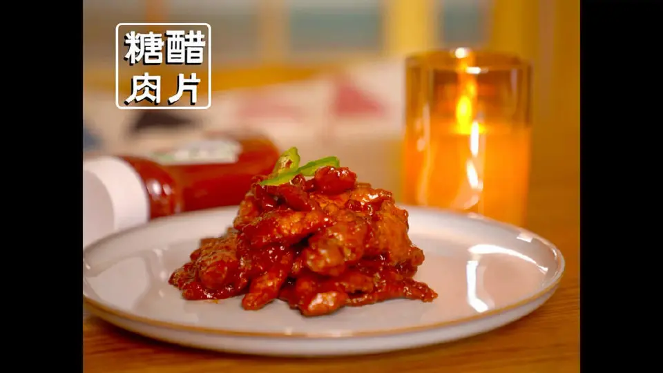糖醋肉片成品图