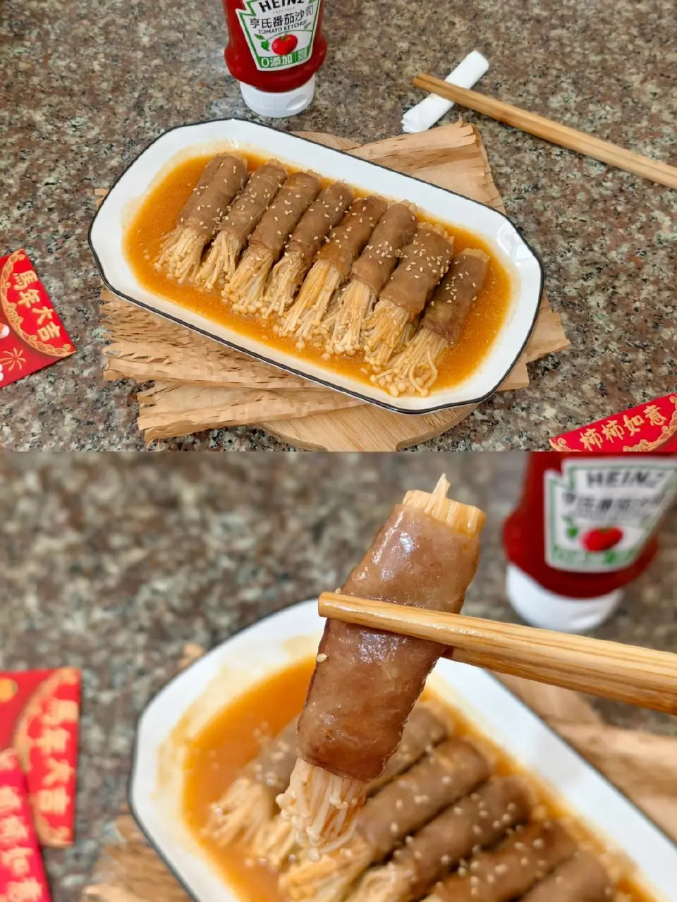 金针菇肥牛卷成品图