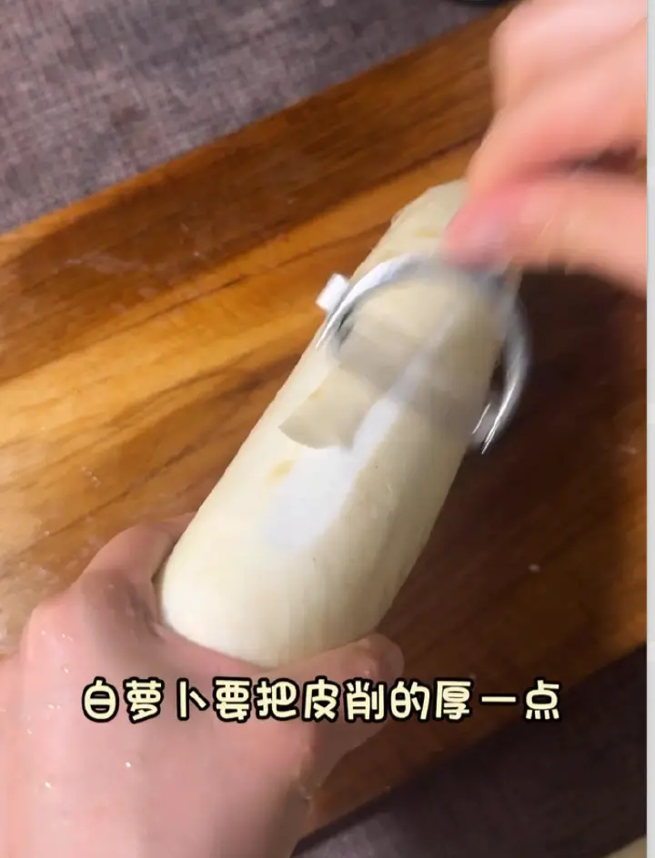 清汤牛腩 第 5 步