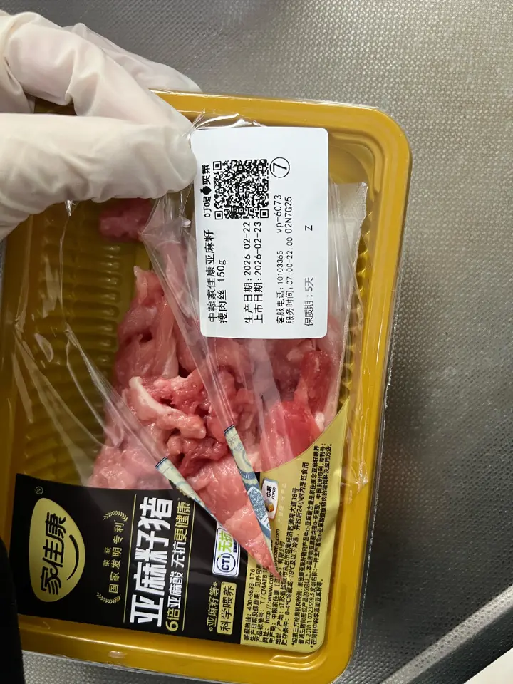 肉丝笋丝炒豆干 第 1 步