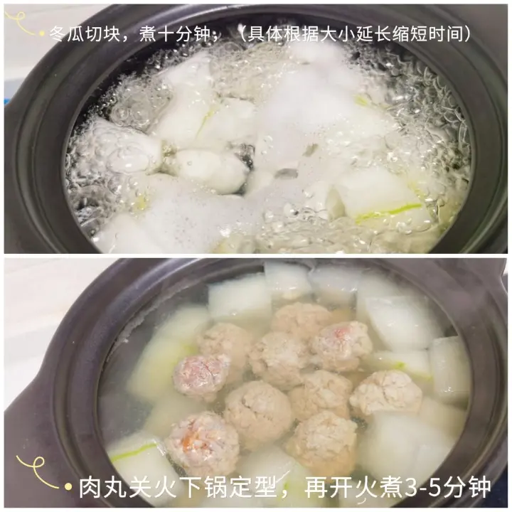冬瓜肉丸汤 第 3 步