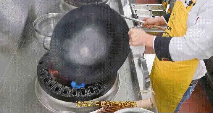 小炒肉 第 12 步