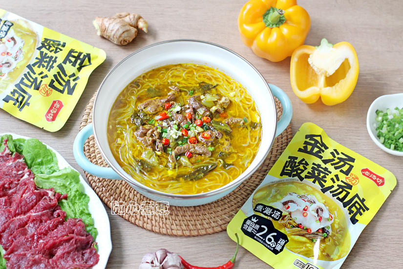 金汤酸菜粉丝牛肉成品图