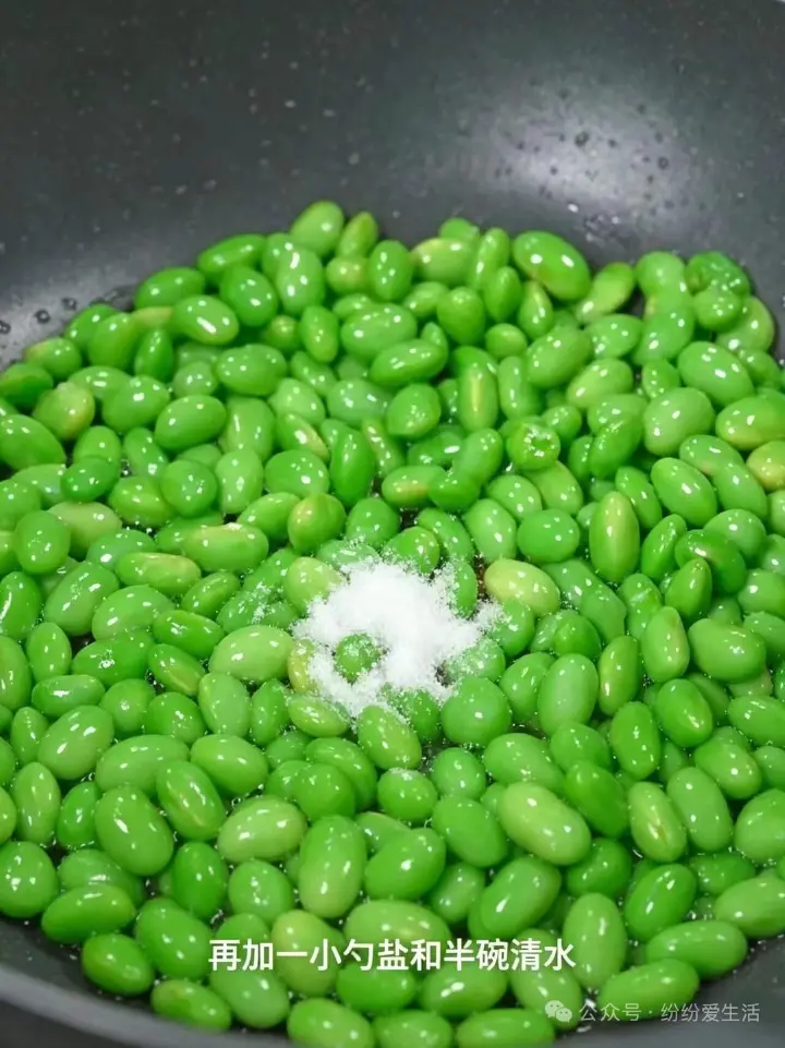 毛豆炒蛋 第 3 步