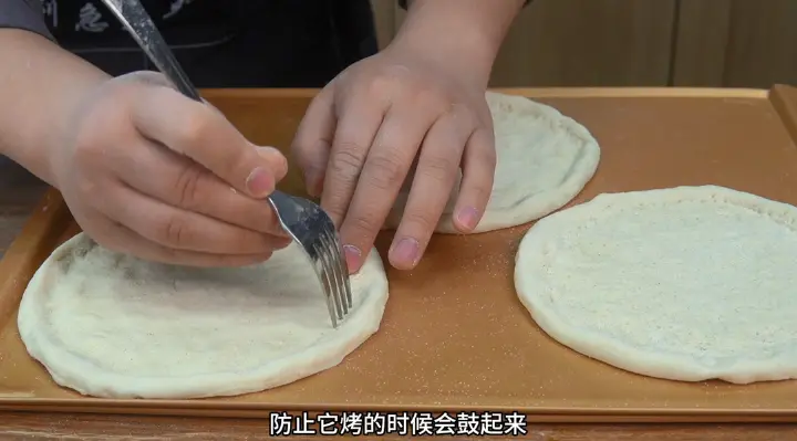 懒人冷冻披萨 第 6 步