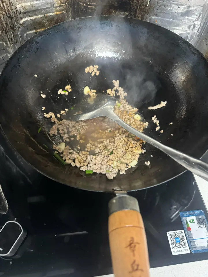 肉末豆腐 第 1 步
