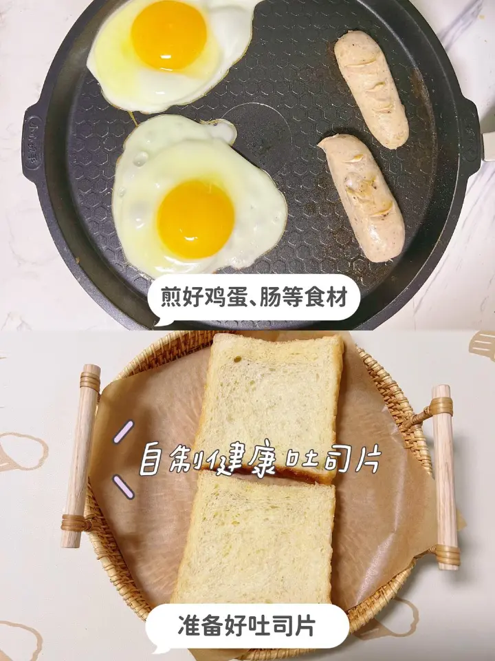 低脂自制三明治 第 2 步