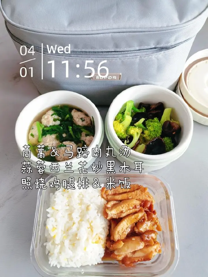 四月家常午餐搭配合集 第 1 步