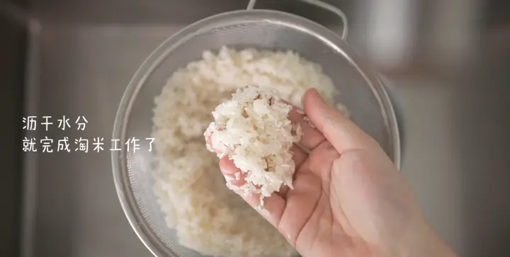 番茄牛肉火锅底料焖饭 第 2 步