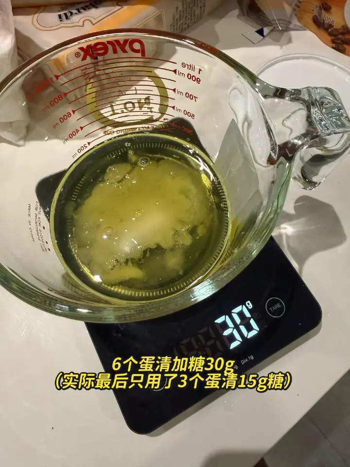 家庭版提拉米苏 第 8 步
