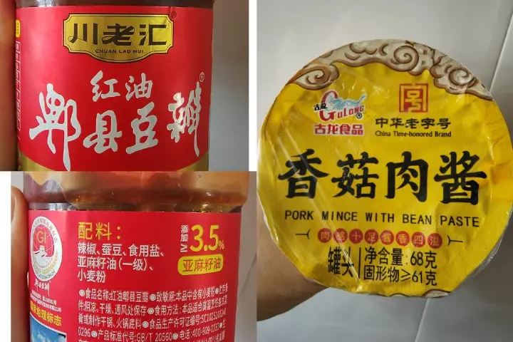 鱼香肉末茄子 第 7 步