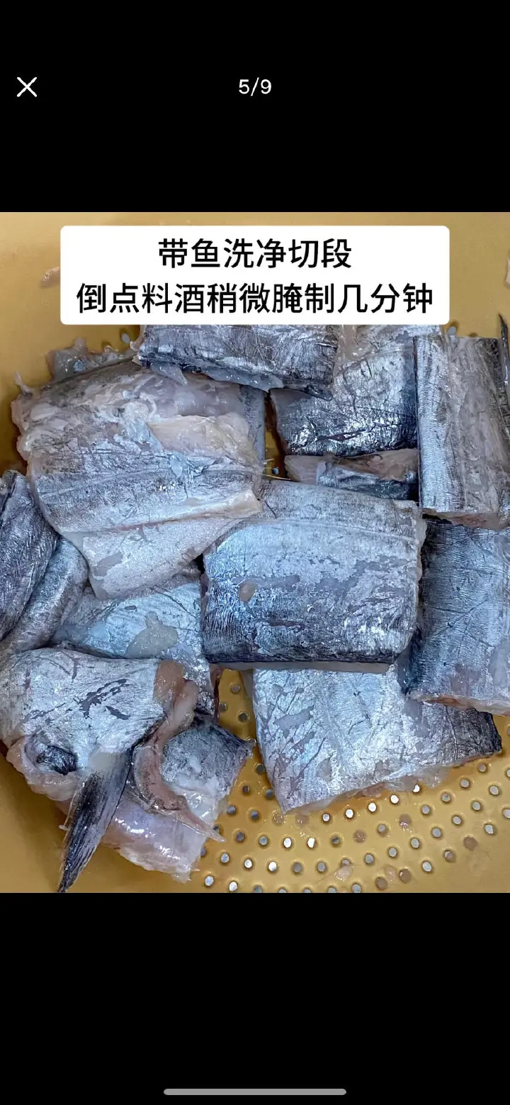 红烧带鱼 第 1 步