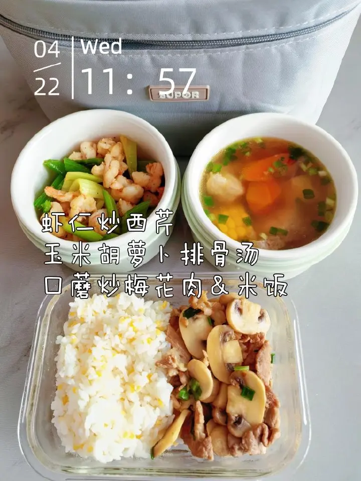 四月家常午餐搭配合集 第 15 步
