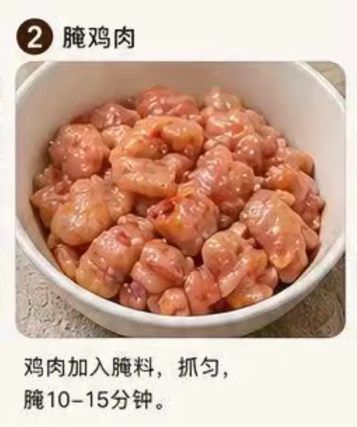 蜂蜜鸡肉盖饭 第 3 步