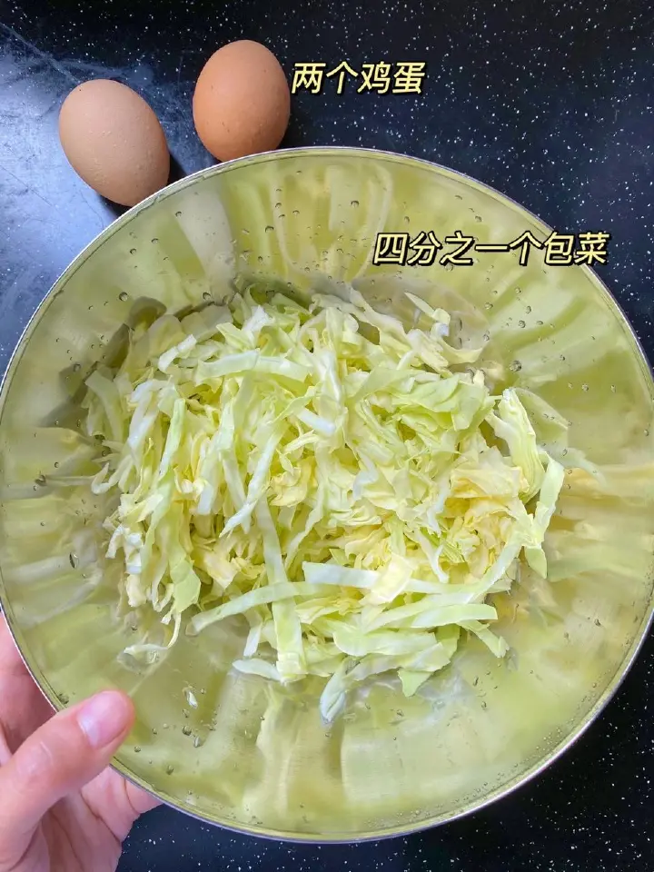 包菜蛋饼 第 1 步