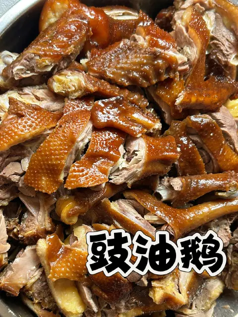 豉油鹅