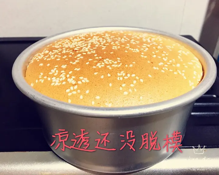 六寸戚风蛋糕 第 22 步