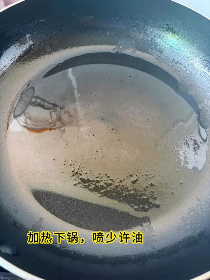 葱花鸡蛋饼 第 3 步