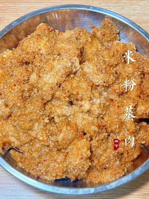 粉蒸肉