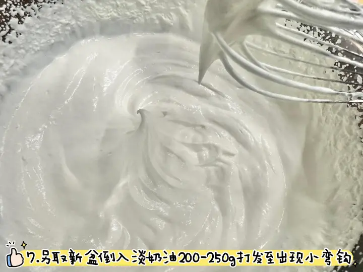饭盒版提拉米苏 第 7 步