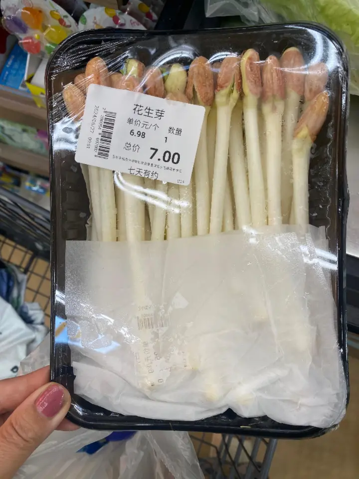 清炒花生苗 第 1 步
