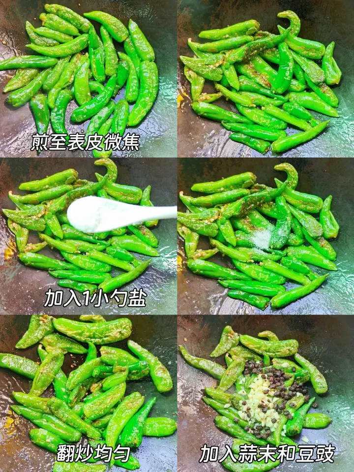 豆豉腊肠炒樟树港辣椒 第 4 步