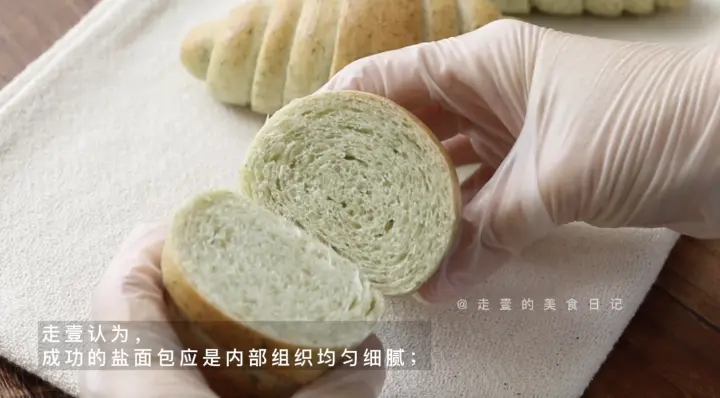 海苔盐面包 第 7 步