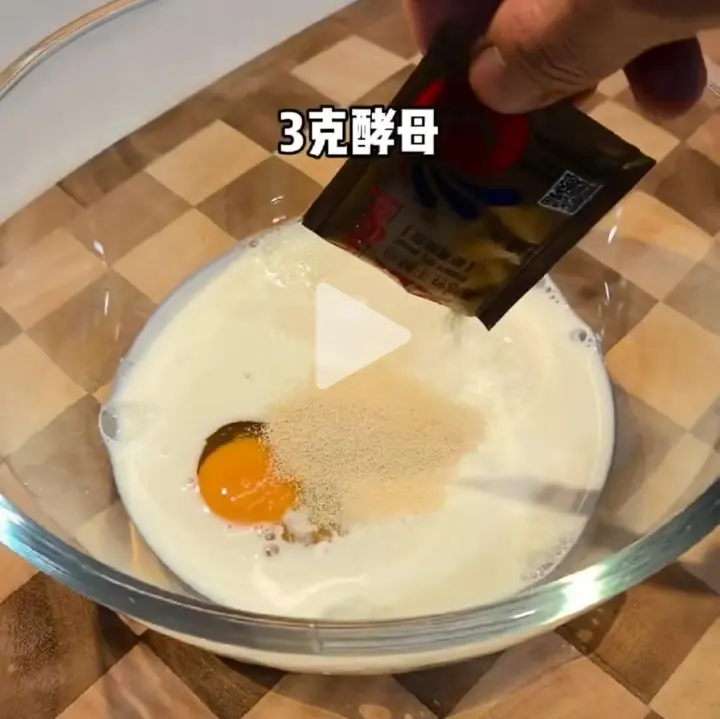 空气炸锅无油欧包 第 3 步