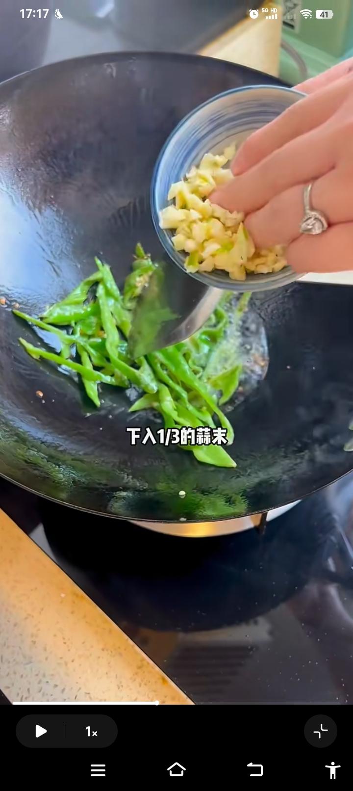 回锅茄子 第 4 步