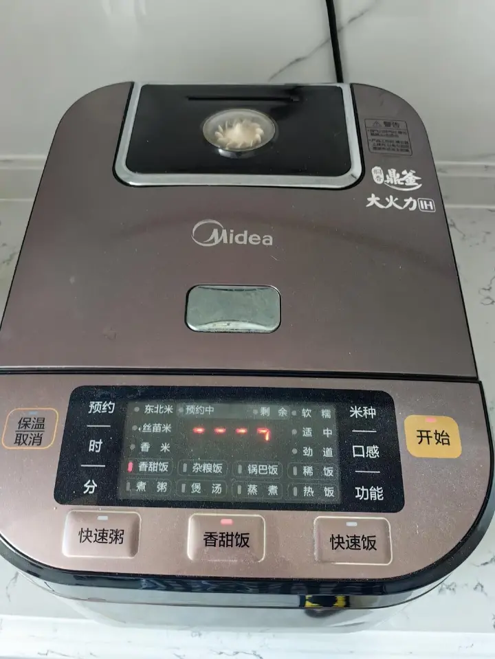 什锦焖饭 第 10 步
