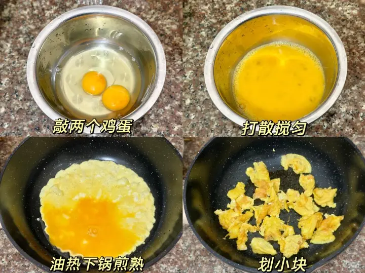 节瓜鸡蛋汤 第 3 步