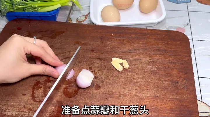 爆蛋 第 1 步
