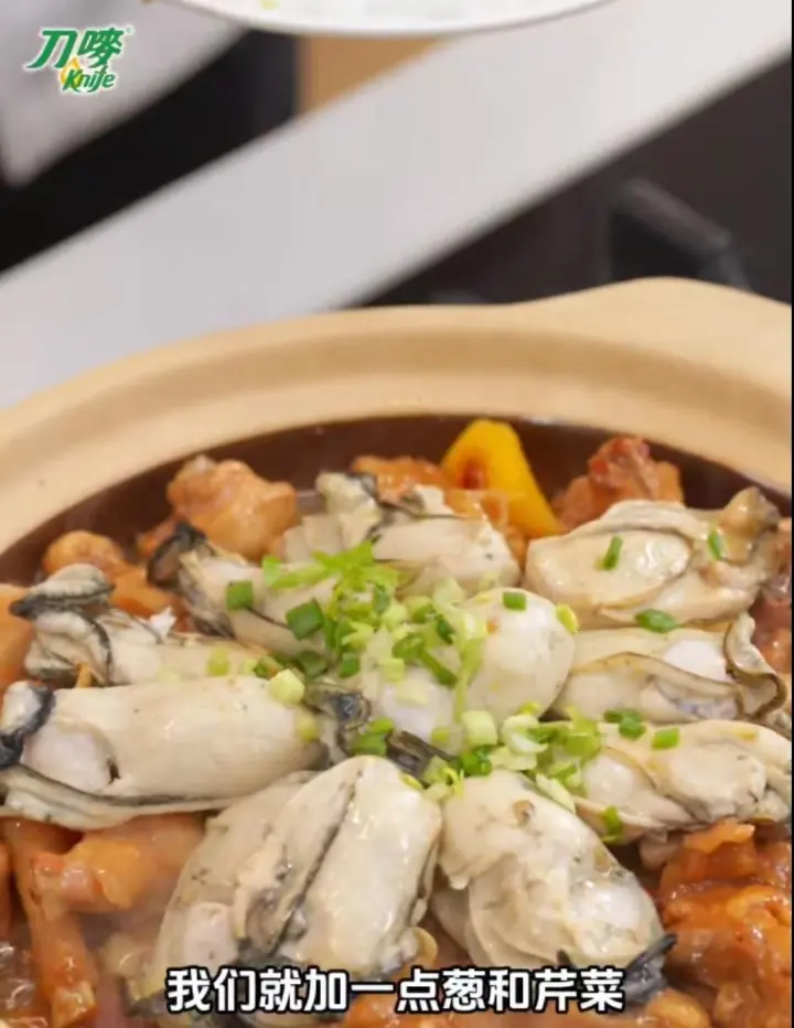 生蚝鸡煲 第 6 步