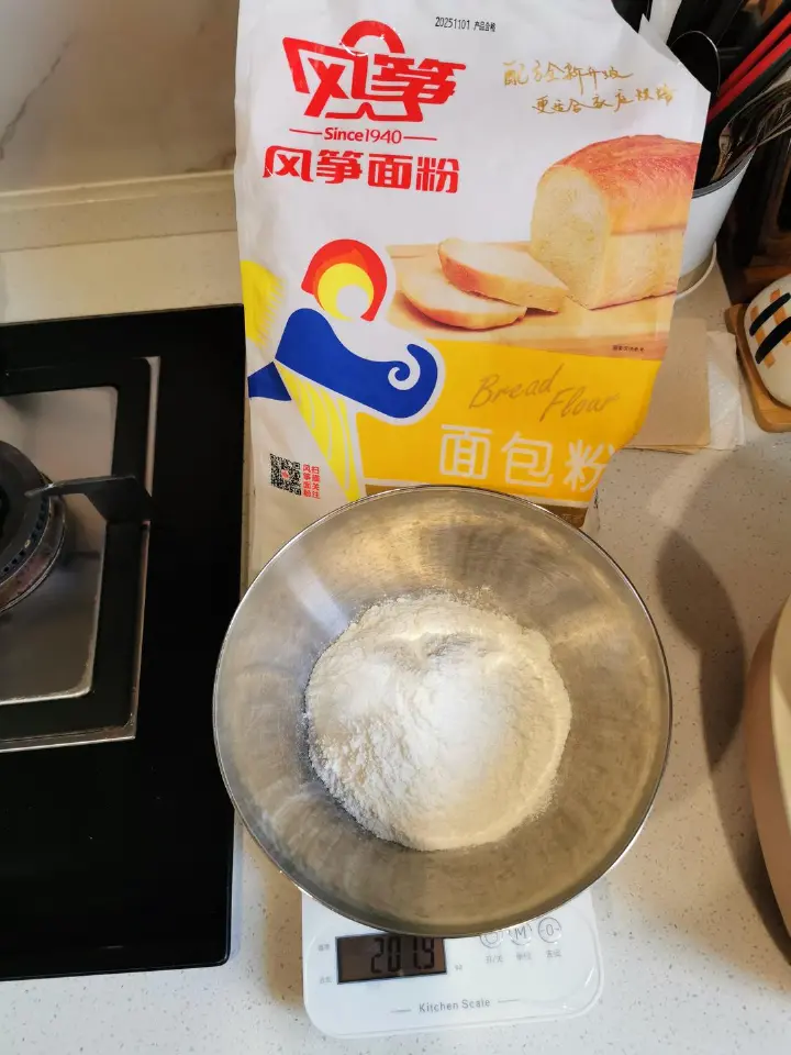 基础吐司面包 第 1 步
