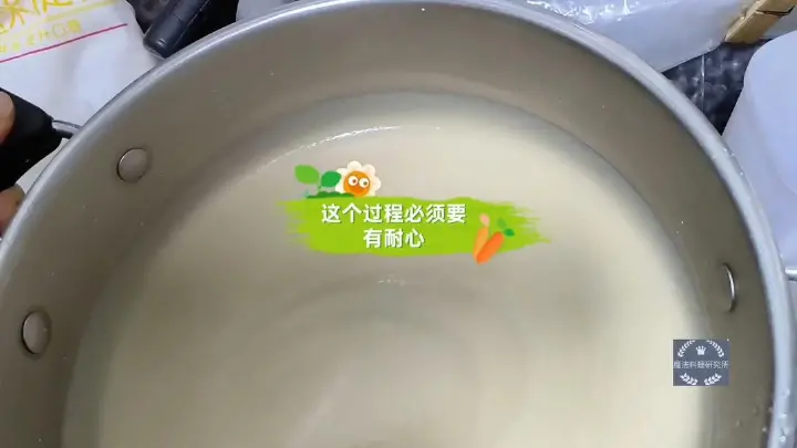 红糖沙葛马蹄糕 第 12 步