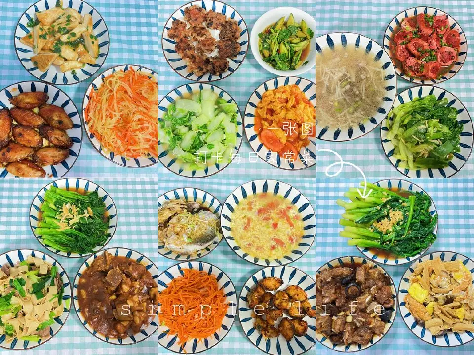 三人份家常快手菜成品图
