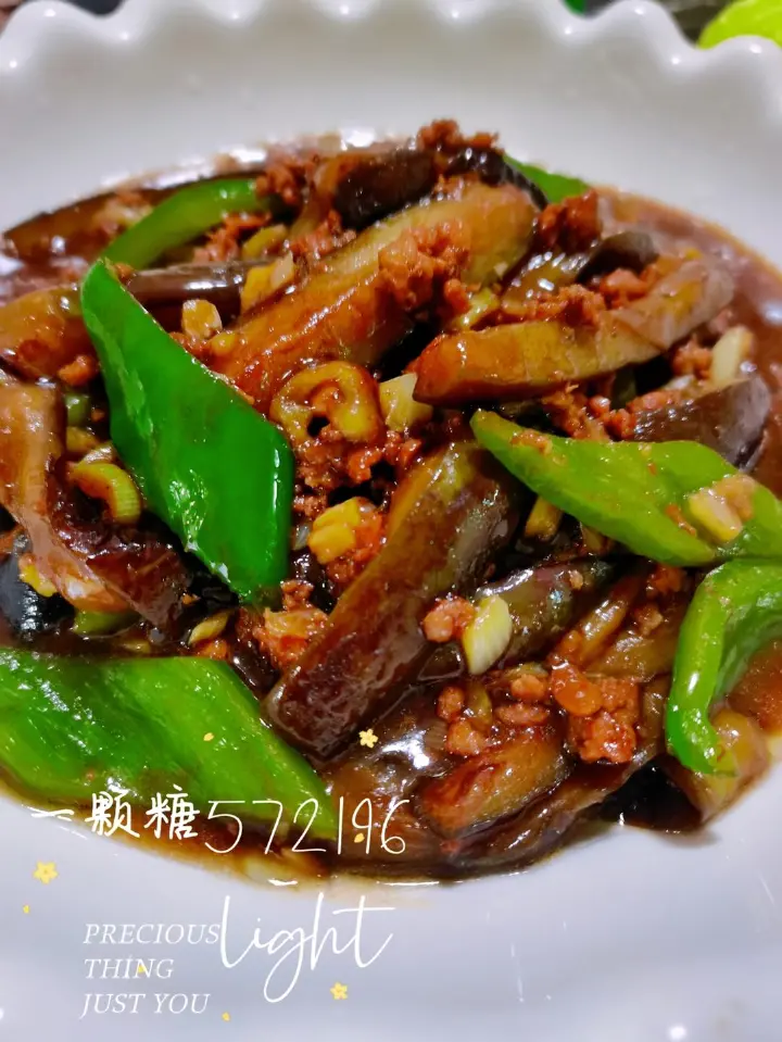 肉末茄子 第 10 步