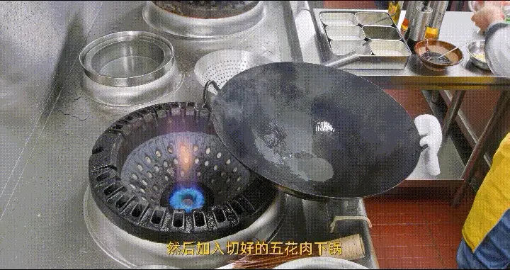 小炒肉 第 13 步