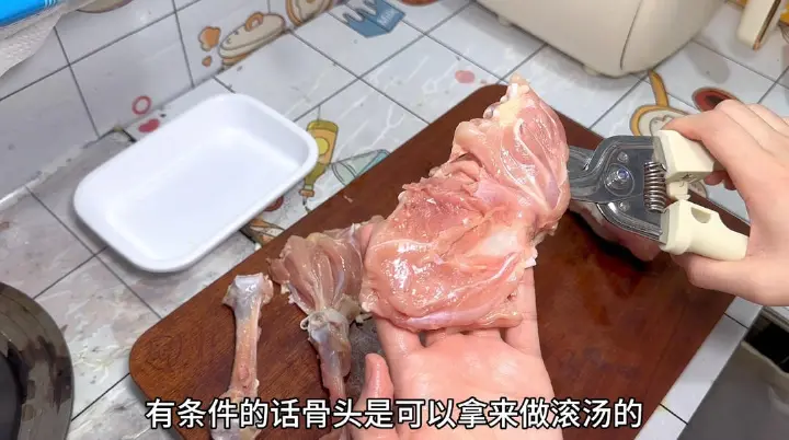 口蘑炒鸡腿肉 第 3 步