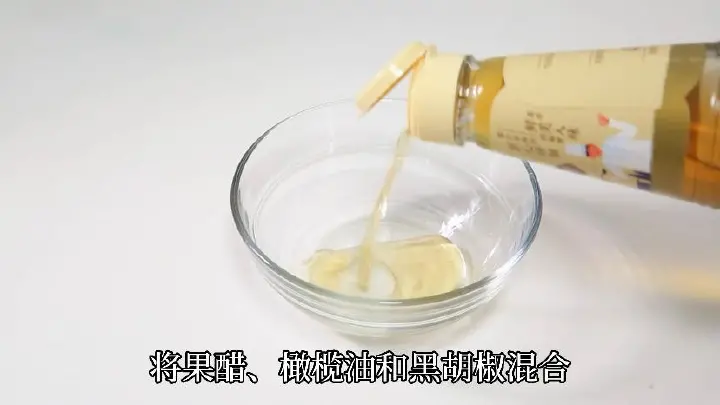 梅渍番茄北极虾拼盘 第 9 步