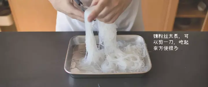 鲜虾粉丝煲 第 4 步