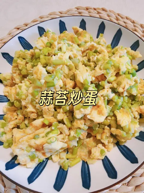 蒜苔炒鸡蛋