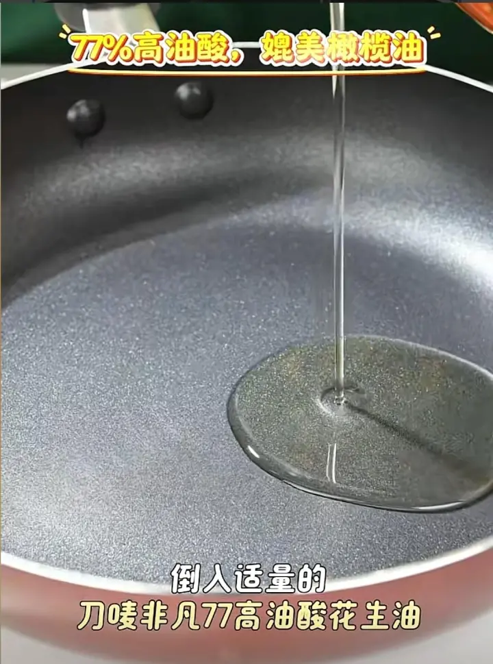 鲜虾时蔬饼 第 5 步