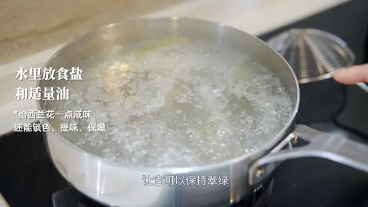 白灼虾、藕片与西兰花 第 11 步