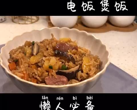 电饭锅腊肉焖饭 第 4 步