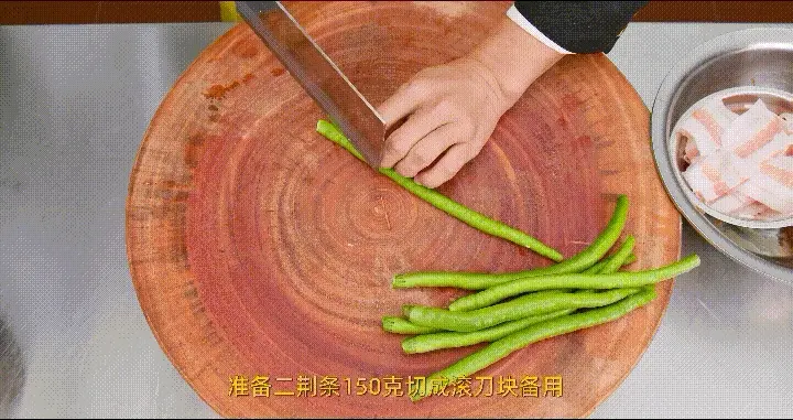 小炒肉 第 8 步